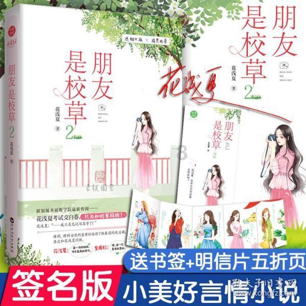 急速赛车挑战赛