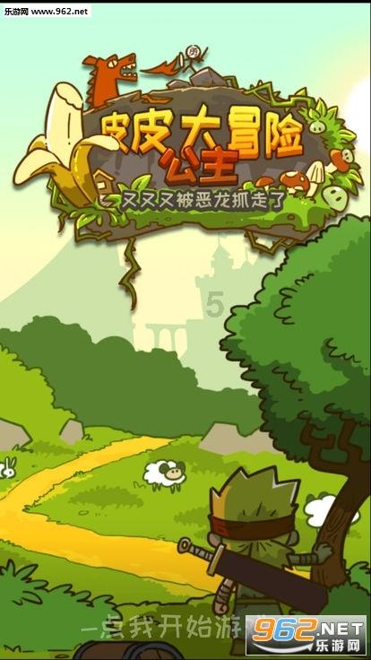 3D冰球对抗赛