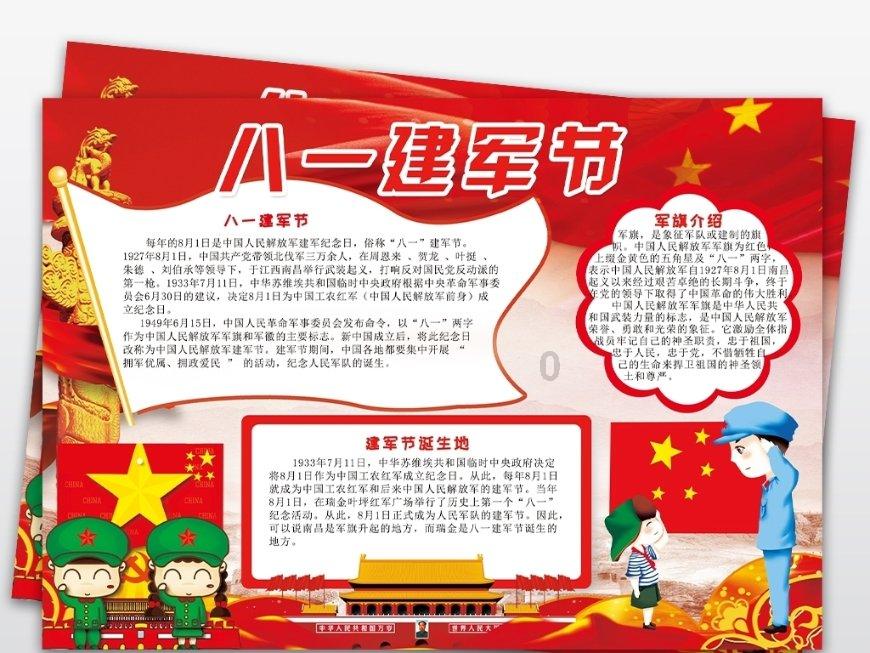 安全的港口